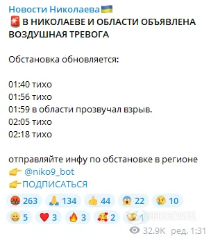 У Миколаївській області пролунав вибух