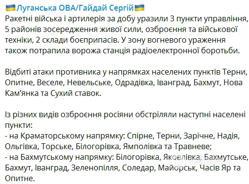 Окупанти на Луганщині залучили до примусової мобілізації ’’даішників’’, – Гайдай