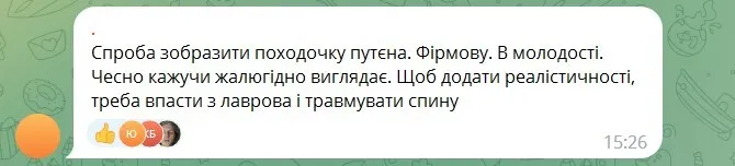 Шойгу в Мінську підозріло шкутильгав: нещодавно він відвідував окуповані території України. Відео