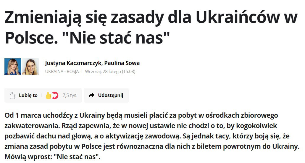 З 1 березня українські біженці у Польщі оплачуватимуть половину проживання у центрах розміщення qzridhiquhiqtuzrz