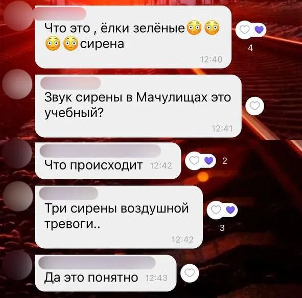 У ’’Мачулищах’’, де нещодавно був ’’бавовна’’, пролунала повітряна тривога: що відомо uqikriddidzrz