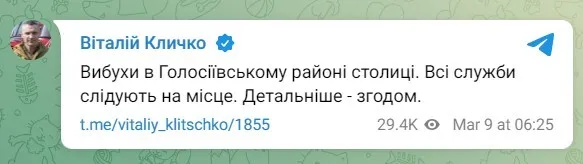 У Києві прогриміли вибухи, спалахнули авто у дворі житлового будинку: на місце вирушили рятувальники qqtiqkhiukiqurzrz