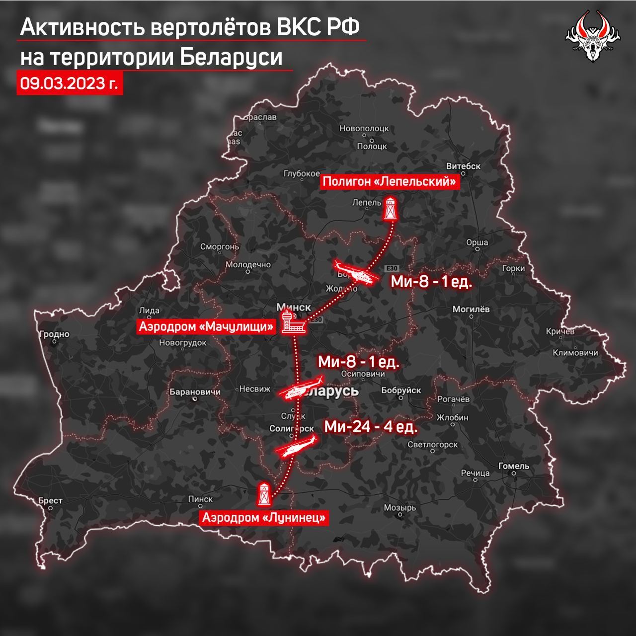 У Білорусі зафіксували активність російських вертольотів, названо ймовірні причини – ЗМІ qzridhidqziqdrzrz