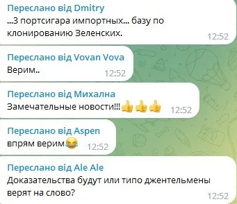 "Докази будуть?" У Шойгу похвалилися знищенням ЗРК Patriot в Україні, але не повірили навіть росіяни qtxidrtiqhuiderzrz