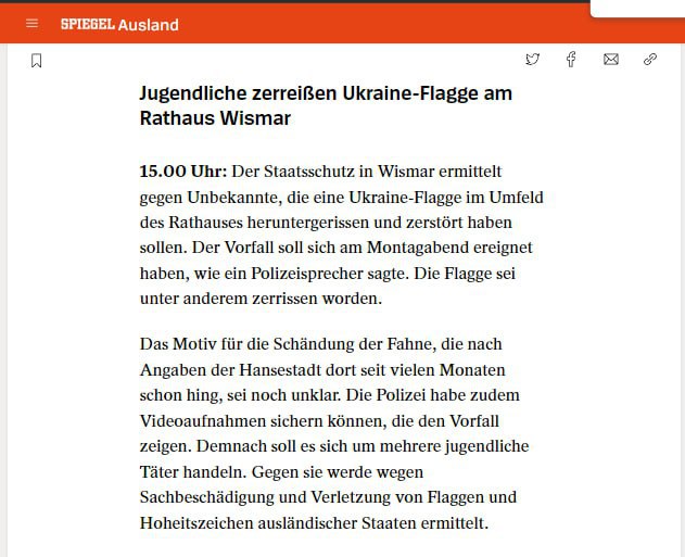 Скріншот із Spiegel exiueiqezirdzrz