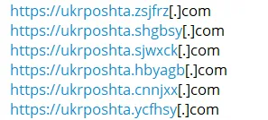 Підроблені адреси "Укрпошти" dqeidrhiqzhidehzrz
