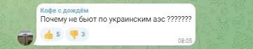 У Росії  поскаржилися на атаку дронів на Курську АЕС і вимагають 