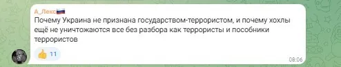 У Росії  поскаржилися на атаку дронів на Курську АЕС і вимагають 