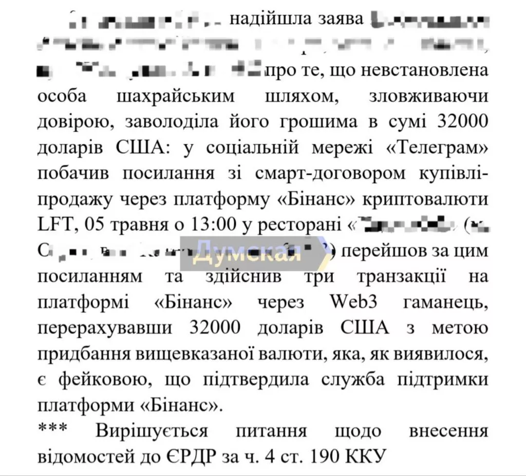  eiqetidzziqrant