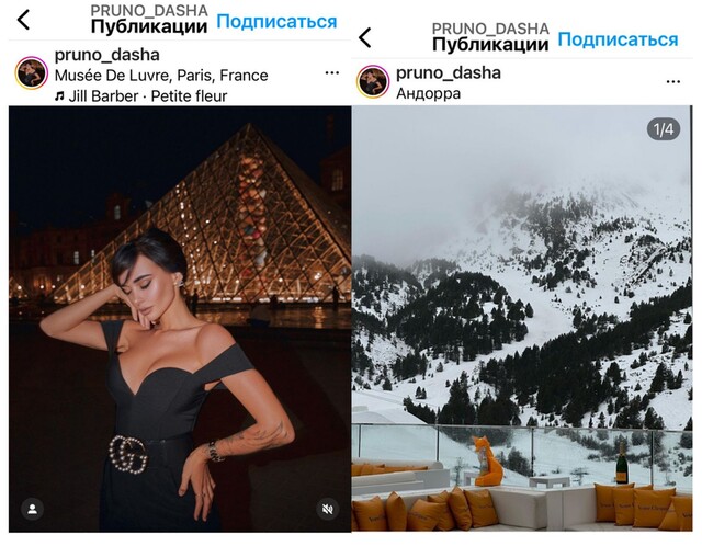 Дарья Прихно — любовница Сергея Куницына и жена его сына